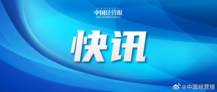 全球数字经济大会探讨量子科技产业化，多技术路线并行